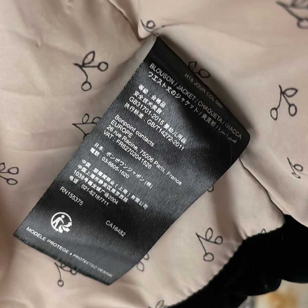 Cutest plush down jacket - Picture 6 of 7